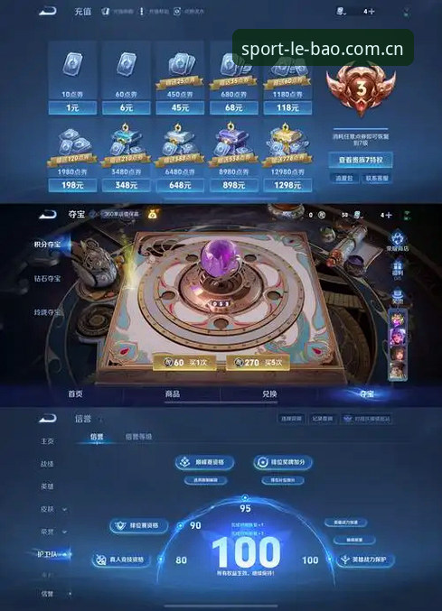 **旧版频繁掉线 vs 乐宝体育网站中国官方导航V3版本：数据告诉你该换哪个**
