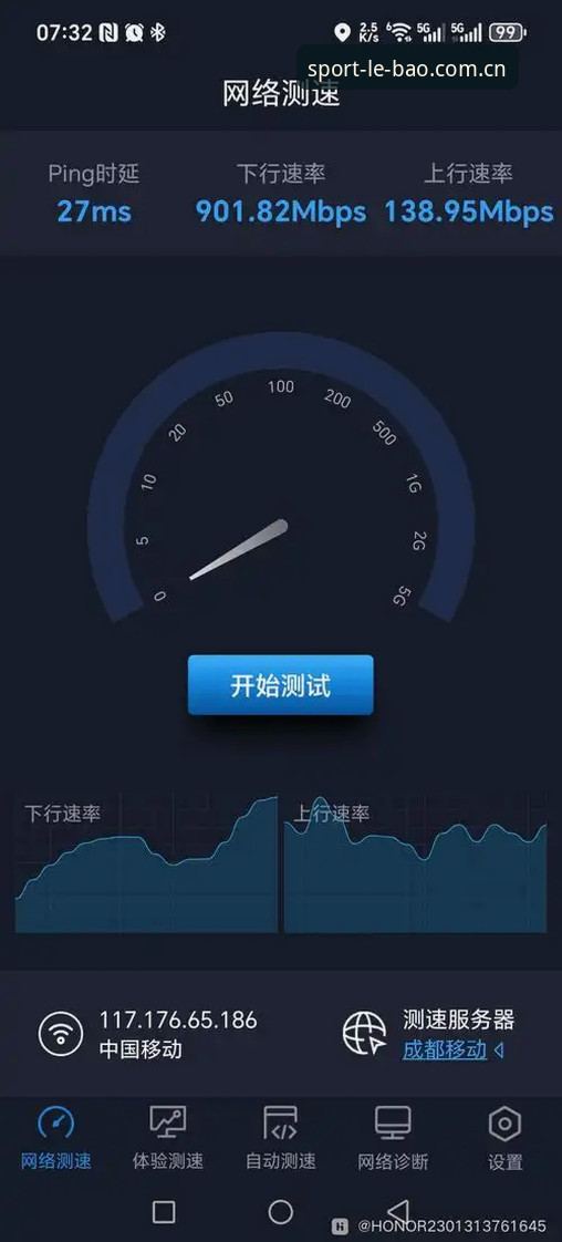 为什么你的乐宝体育苹果版总在下到一半就断？问题可能不在网速