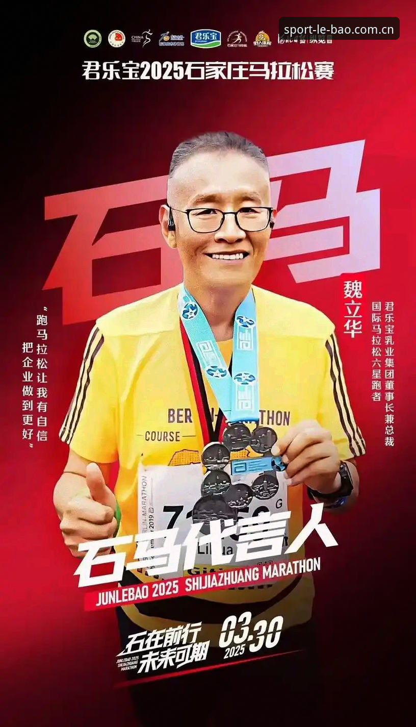 避坑3步走，搞定乐宝体育网站中国官方导航兼容版2026最新版本