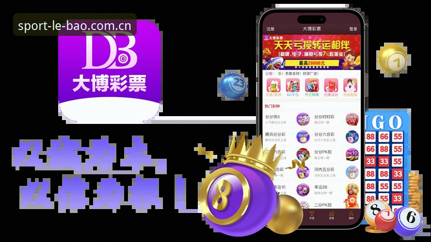 乐宝体育网站中国官方导航V3版本 乐宝体育平台官网入口新旧对比:V3版本为何能赢?
